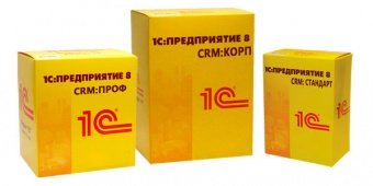 1С:CRM