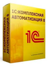 1С:КОМПЛЕКСНАЯ АВТОМАТИЗАЦИЯ