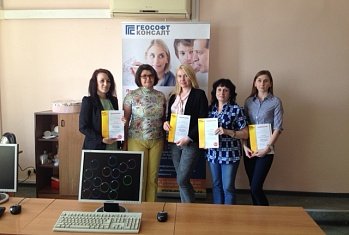 Завершили курс Профессиональная работа в 1С:Документооборот