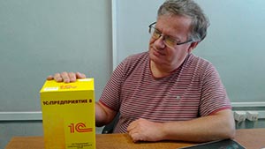 Программа автоматизации бизнеса