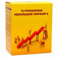 1С:УПРАВЛЕНИЕ НЕБОЛЬШОЙ ФИРМОЙ