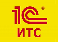 Сопровождение 1С:ИТС